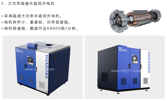 磁懸浮熔噴布詳情_(kāi)08.jpg