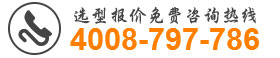 HDSR125三葉羅茨風(fēng)機(jī)選型報(bào)價(jià)熱線(xiàn)：4008-797-786