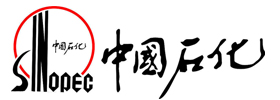 華東客戶-中國(guó)石化